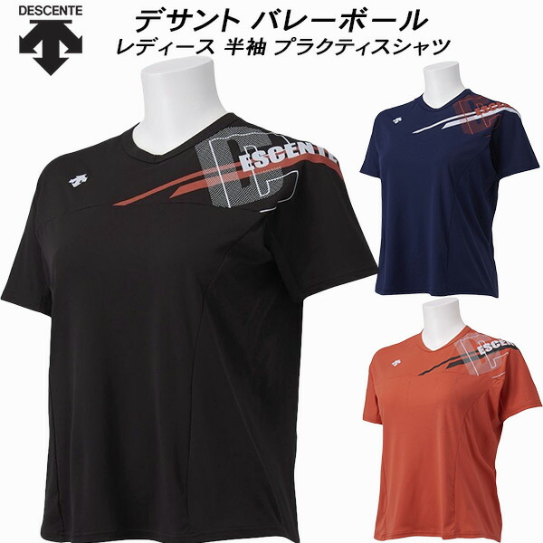 楽天市場】【最大8％OFFクーポン】 デサント DESCENTE バレーボール レディース 長袖 プラクティスシャツ DVWOJB51 MZ :  スポーツジュエン楽天市場店