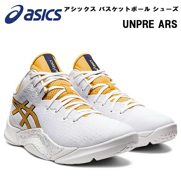 アシックス asics メンズ レディース バスケットボール シューズ UNPRE ARS 1063A036 102 【在庫あり】