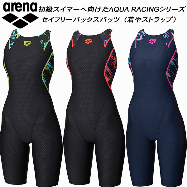 となります アリーナ ARENA 競泳水着 ジュニア女子 fina承認 ジュニアハーフスパッツ(着やストラップ) AQUA STRIPE-D  2022年春夏モデル ARN-2050WJ SWIMSHOPヒカリスポーツ - 通販 - PayPayモール けにくく -  shineray.com.br