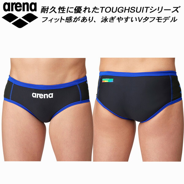 TYR メンズ 練習用 ロングボクサー水着 JALOH122 M BKGN