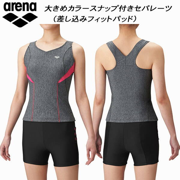 楽天市場】【最大1,000円OFFクーポン】 ◎◇◇22年 アリーナ arena レディース フィットネス水着 大きめカラースナップ付き セパレーツ  差し込みフィットパッド LAR-1241W MKBK : スポーツジュエン楽天市場店