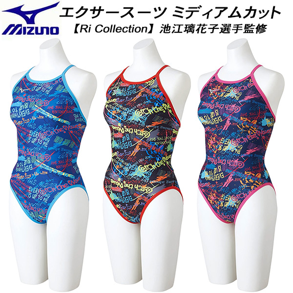 ミズノ MIZUNO ジュニア 競泳水着 練習用 エクサースーツ ミディアムカット ガールズ 女の子U-Fit N2MA2965 正規品!