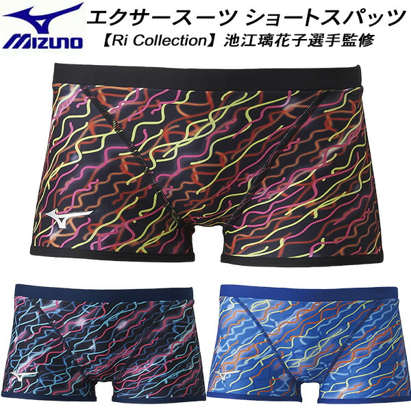 ミズノ MIZUNO N2MB2569 エクサースーツ ショートスパッツU-Fit メンズ 競泳水着 練習用 多様な メンズ