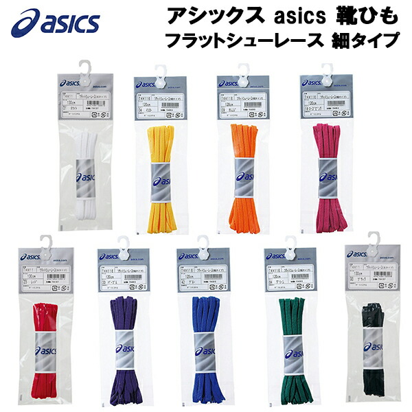 楽天市場】【全品10%OFFクーポン】 アシックス asics ランニング アクセサリー TM ゼッケンスナップ 3013A565 601 :  スポーツジュエン楽天市場店