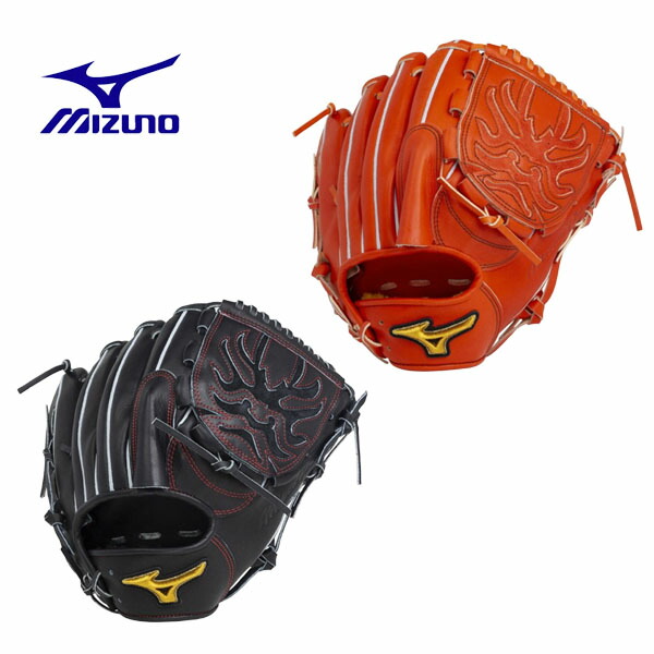 最高の品質 ミズノ MIZUNO 野球 硬式 投手用 グラブ ミズノプロ HAGA