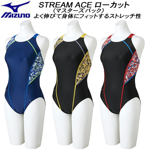 楽天市場】【最大10％OFFクーポン】 スピード speedo レディース 競泳水着 FINA承認 ワンピース SCW01909F BN :  スポーツジュエン楽天市場店