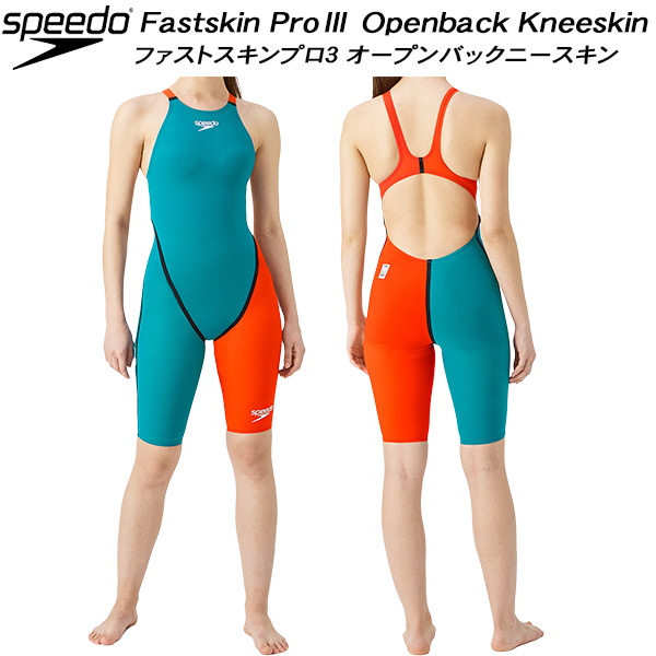 スピード speedo レディース 競泳水着 FINA承認 レース用 FS-PRO3 SCW12101F NO 【ファッション通販】