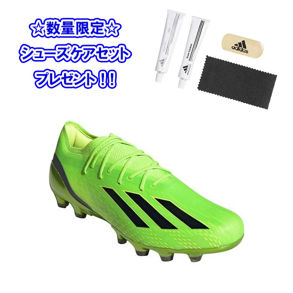 高級な アディダス adidas サッカー スパイク エックス スピード ポータル .1 ジャパン HG AG GW8437 fucoa.cl