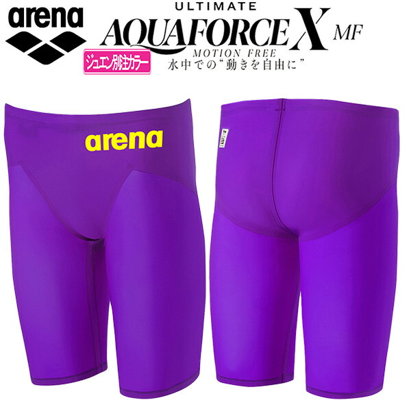 楽天市場】アリーナ ARENA 別注カラー メンズ 競泳水着 FINA承認 