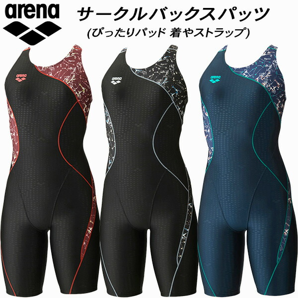 アリーナ ARENA レディース ぴったりパッド サークルバックスパッツ FLA-2907W フィットネス水着 着やストラップ