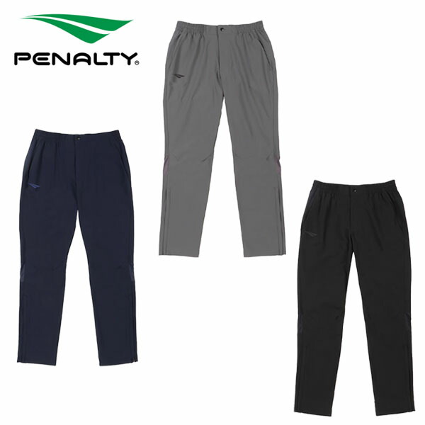 ペナルティ Penalty メンズ サッカー フットサル ウェア ストレッチ ウーブン ロング パンツ Po1105 Sale 67 Off