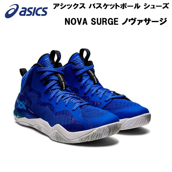 楽天市場】【全品ポイント3倍＆最大10％OFFクーポン】22年春夏 アシックス asics メンズ レディース バスケットボール シューズ NOVA  SURGE 2 ノヴァ サージ 2 1061A040 : スポーツジュエン楽天市場店