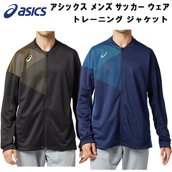 asics アシックス M KNT FZ TOPS パフォーマンスブラック 2XL 2101A075