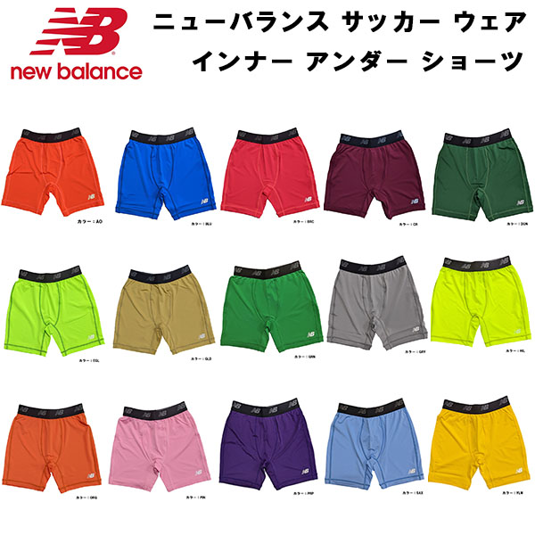 【楽天市場】【全品P5倍+390円OFFクーポン】ニューバランス