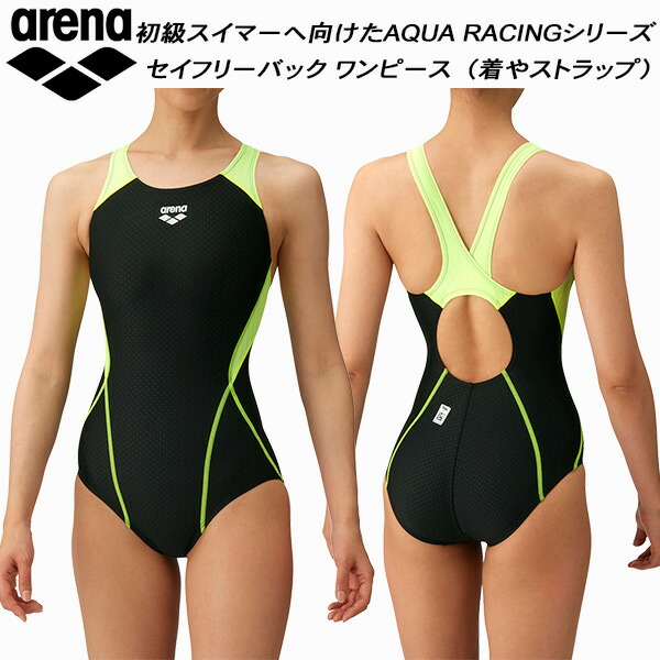 楽天市場】【全品10%OFFクーポン】アリーナ ARENA レディース 競泳水着 国際水泳連盟承認 ワンピース アクアエクストリーム ARN-1025W  BKRD : スポーツジュエン楽天市場店