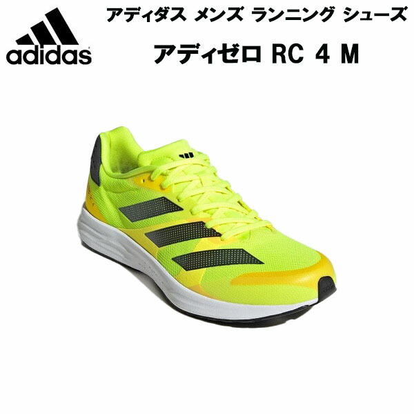 高額売筋 アディダス Adidas メンズ ランニング シューズ ランシュー アディゼロ Rc 4 M Adizero Gx6662 Capital79 Com Br