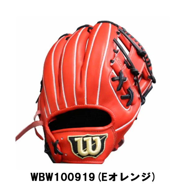 ウイルソン WILSON 野球 硬式野球 DUAL 硬式用グラブSTAFF 86型 内野手