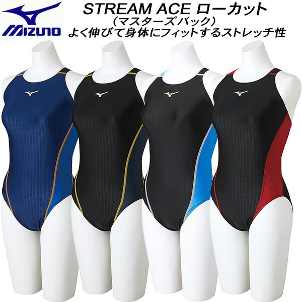 楽天市場】スピード (speedo) 水泳 競泳水着 Fina承認 フレックス 楽天市場】スピード (speedo) 水泳 競泳水着 Fina承認 フレックス