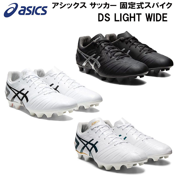 楽天市場】最大10％OFFクーポン 【8/15〜8/20】 アシックス DS