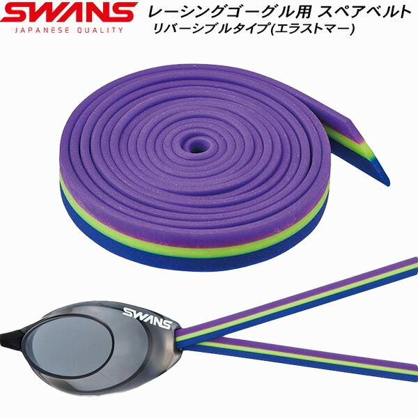楽天市場】【全品ポイント3倍+200円OFFクーポン】スワンズ SWANS 