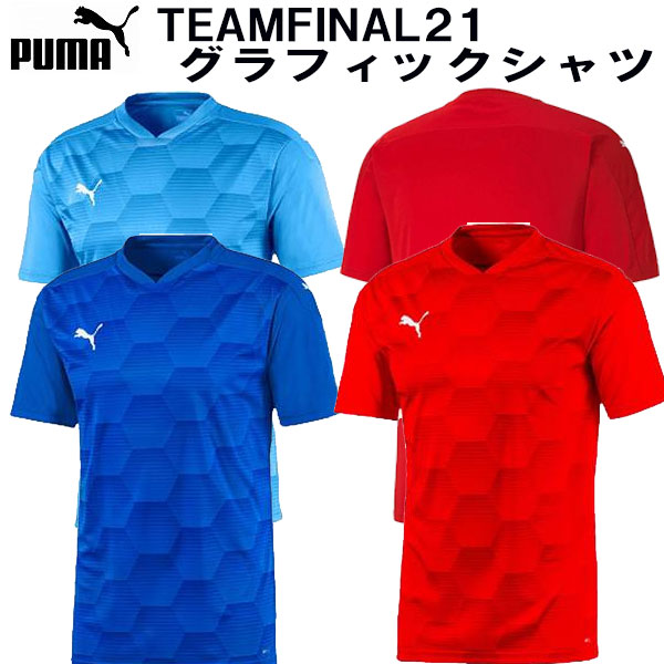 【全品P5倍+サンキュークーポン】アンブロ UMBRO メンズ サッカー フットサル モックネックプルオーバージャージ UUUSJC11  スポーツジュエン