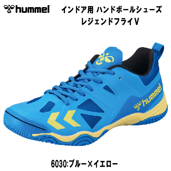 楽天市場】【全品10%OFFクーポン】ヒュンメル hummel ハンドボールシューズ ALGIZ インドア インソックタイプ HM212115 :  スポーツジュエン楽天市場店