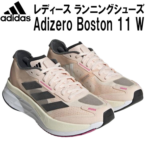 楽天市場】アディダス adidas レディース ランニング シューズ 