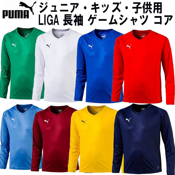 楽天市場】【楽天会員P3倍+最大999円OFFクーポン】プーマ PUMA