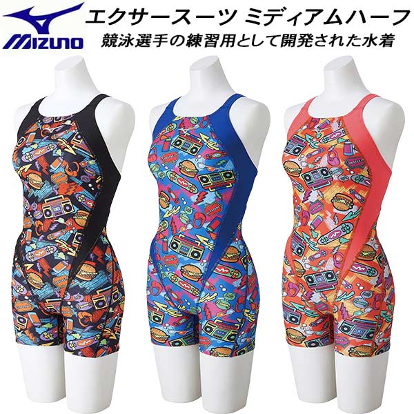 楽天市場】【楽天会員P2倍+最大2000円OFFクーポン】ミズノ MIZUNO