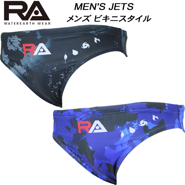 【全品P5倍+5%OFFクーポン】アリーナ arena メンズ 競泳水着 練習用 Vタフ タフスキンEP SAR-3118  スポーツジュエン