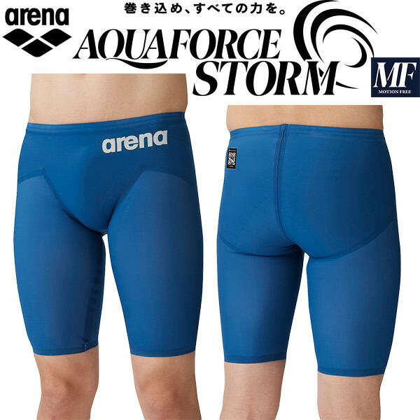 アリーナ arena メンズ 競泳水着 国際水泳連盟承認 レース用 AQUAFORCE STORM MF アクアフォース ストーム MF  ARN-4003M DBLU【返品・交換不可商品】 | スポーツジュエン楽天市場店