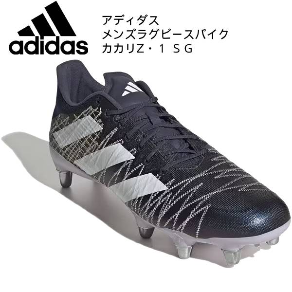 【未使用品】Adizero RS15 PRO 29.5cm adidas RS-15 スパイク 29.5 ソフトグラウンド用 ラグビー 赤