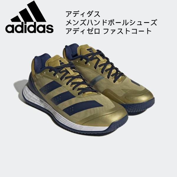 楽天市場】【全品10%OFFクーポン】ヒュンメル hummel ハンドボールシューズ ALGIZ インドア インソックタイプ HM212115 :  スポーツジュエン楽天市場店