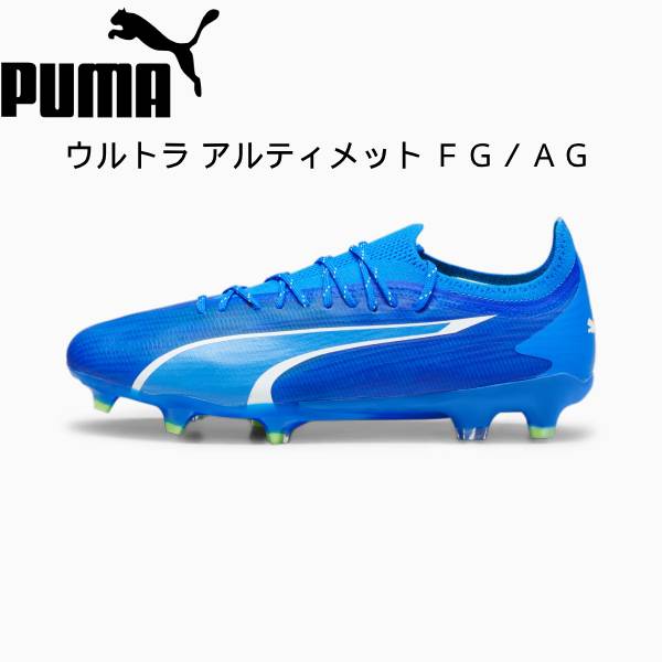 楽天市場】【楽天会員P2倍+最大2000円OFFクーポン】プーマ PUMA メンズ