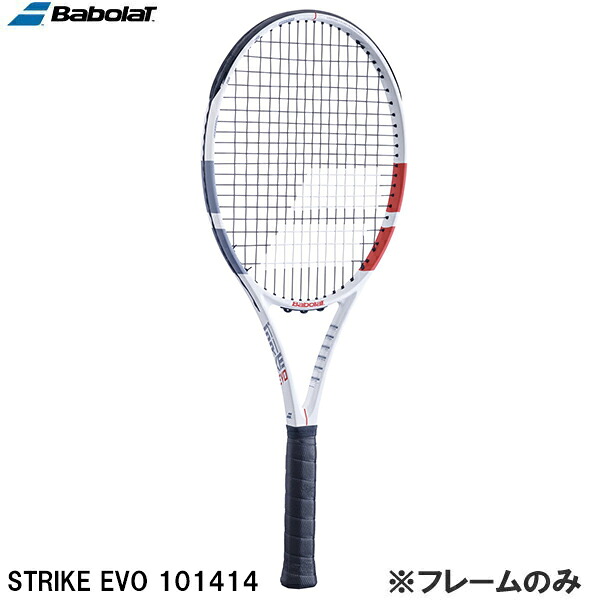【全品ポイント2倍+最大8%OFFクーポン】 バボラ Babolat 【フレームのみ】 硬式 テニス ラケット ストライク エヴォ STRIKE EVO 101414