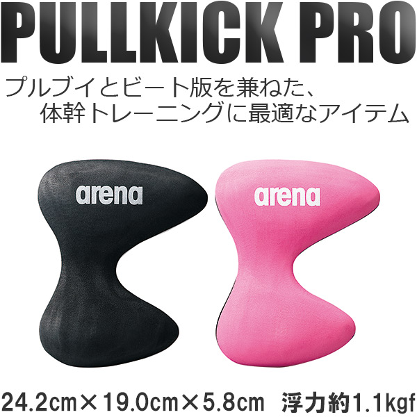 日本正規代理店品 アリーナ ARENA プルキックプロ FAR-6926 ienomat.com.br