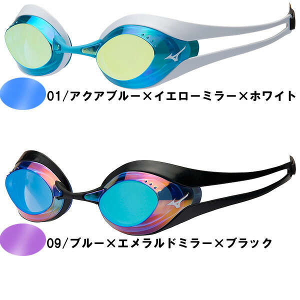 mizuno goggles