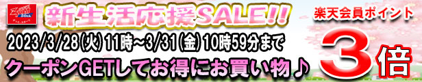 NAIGAI ナイガイ アクアシューズ 水中ウォーキングソックス すベランナー 02674001 73 スポーツジュエン
