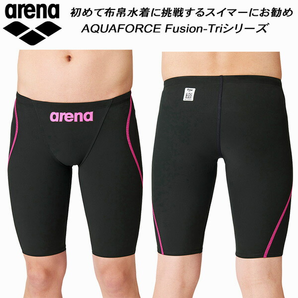63%OFF!】 アリーナ arena メンズ 競泳水着 FINA承認 レース用 アクア