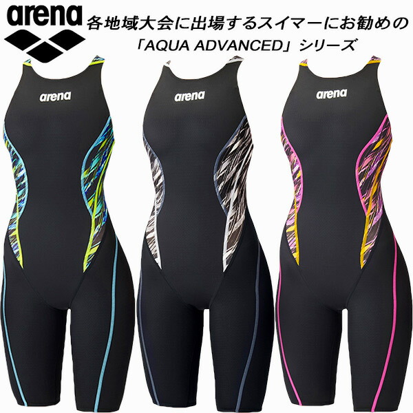 アリーナ arena ジュニア 競泳水着 FINA承認 ハーフスパッツ クロスバック ガールズ 女の子 AQUA XTREME ARN-2043WJ  最旬ダウン