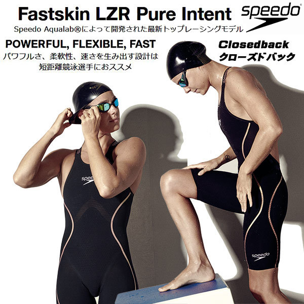 新しいブランド スピード speedo レディースレース用水着 FINA承認