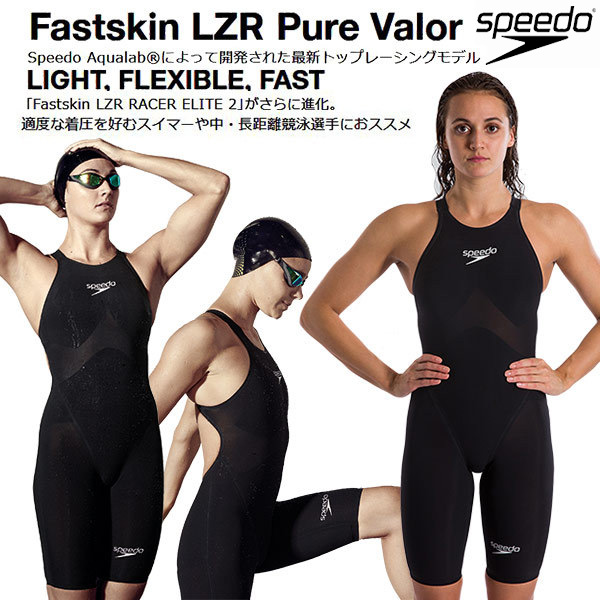 本物の スピード 女性用 Speedo(スピード) 競泳水着 競泳水着 LZR