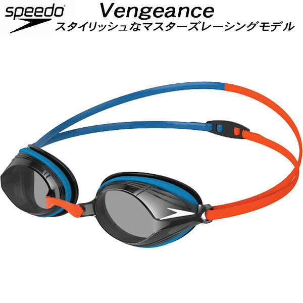 【楽天市場】【全品ポイント3倍+5OFFクーポン】スピード speedo ゴーグル ヴェンジェンス VENGEANCE SE01911 BO