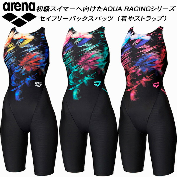 楽天市場】【最大10％OFFクーポン】 ◎◇22年 アリーナ arena レディース 競泳水着 FINA承認 スパッツ クロスバック  アクアエクストリーム ARN-2040W : スポーツジュエン心斎橋BIGSTEP店