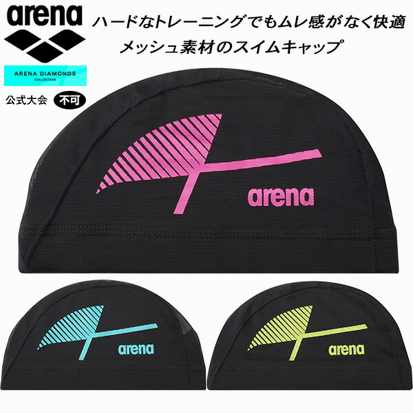 楽天市場】【最大10%OFFクーポン】 アリーナ ARENA ジュエンオリジナル メッシュキャップ ARN-JEN201 : スポーツジュエン 心斎橋BIGSTEP店