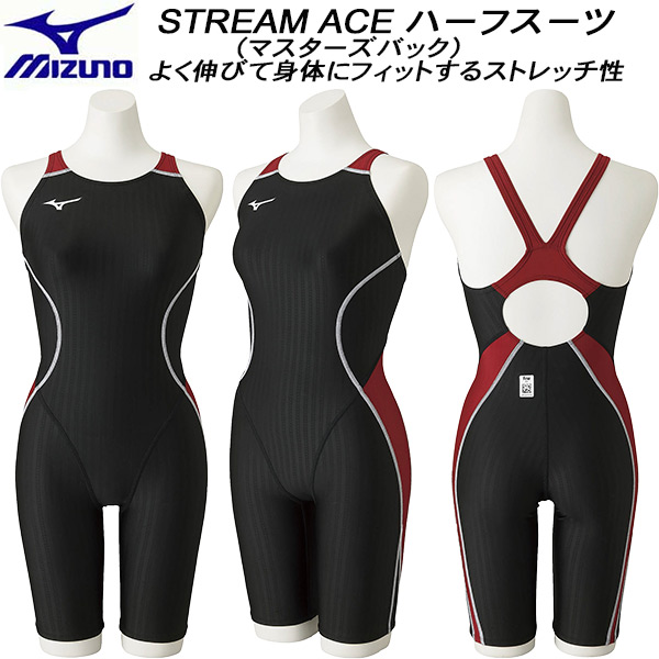 ミズノ mizuno レディース 競泳水着 FINA承認 STREAM ACE ハーフスーツ マスターズバック N2MG1240 96
