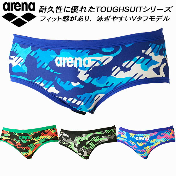 アリーナ arena メンズ 競泳水着 練習用 Vタフ ONEタイプ タフスキンEP FSA-2622 【61%OFF!】