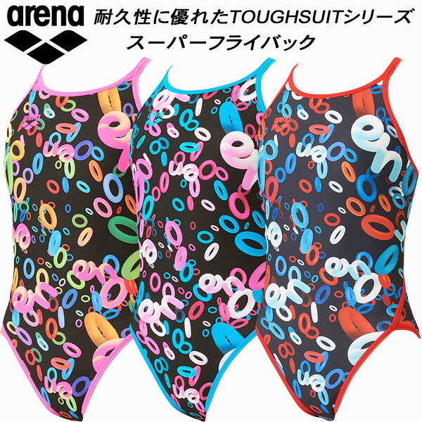 プレゼント アリーナ arena ジュニア 競泳水着 練習用 スーパーフライ 