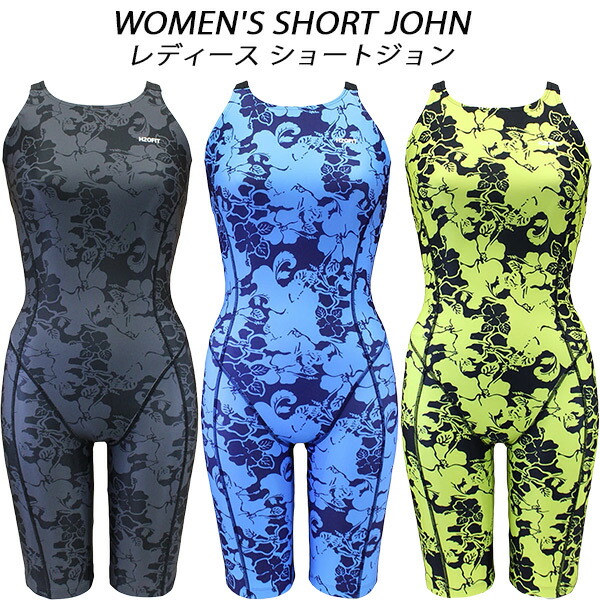 【全品ポイント3倍&5%OFFクーポン発券中】H2OFIT レディース競泳水着 練習用 オールインワン MAXBACK H-S010523画像