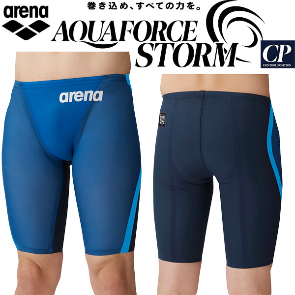 【全品尖んがり2倍+最大限度2000円OFFクーポン券】\u003cBR\u003e競技場 arena お坊っちゃん お坊っちゃん 競泳水泳着 インターナショナル水浴び合従連衡聞きとどける スピード競技用 AQUAFORCE STORM CP アクアフォース 狂飆 CP  ARN-4001MJ DBLU【返品・取り替えっこ不可商いもの】